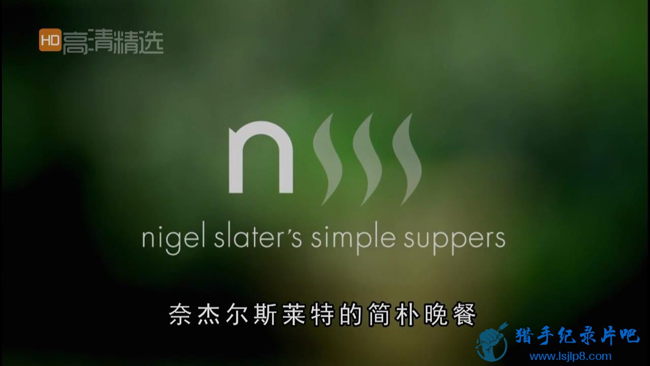 νܶ˹صζ͢桿BBC.Nigel.Slater's.Simple.Supper.720p.HDTV..jpg