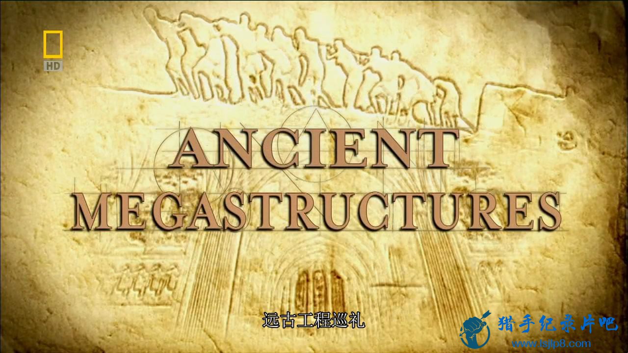 Ŵΰ󹤳.S01E01.ɳضáNational.Geographic.Ancient.Megastructures.S.jpg