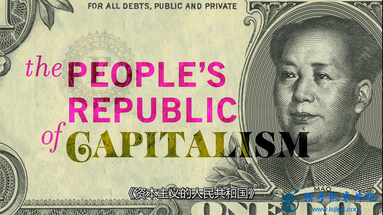 The.Peoples.Republic.of.Capitalism.EP01.Joined.at.the.Hip.2008.BDRip.X264-BMDruC.jpg