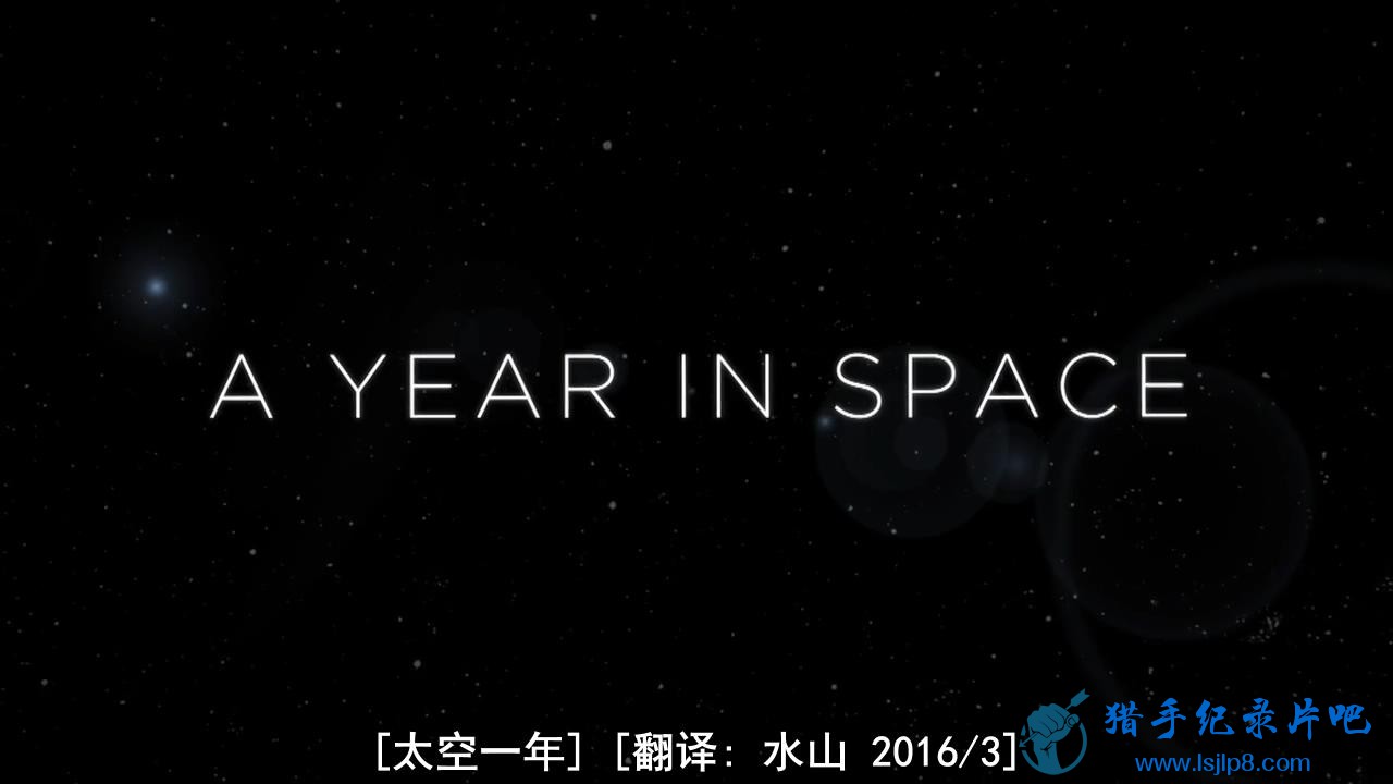 PBS.A.Year.in.Space.720p.x264.HEVCguy_20180308085444.JPG