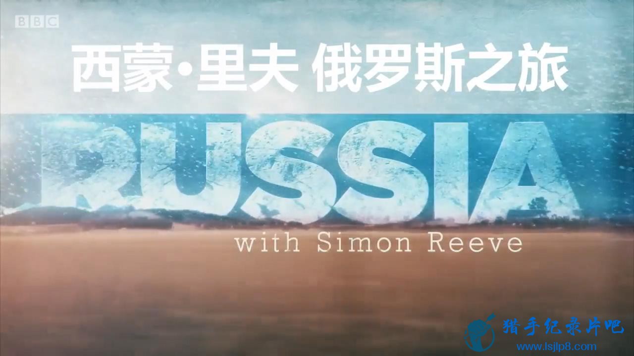 Russia_with_Simon_Reeve_S01E01_20180316093214.JPG