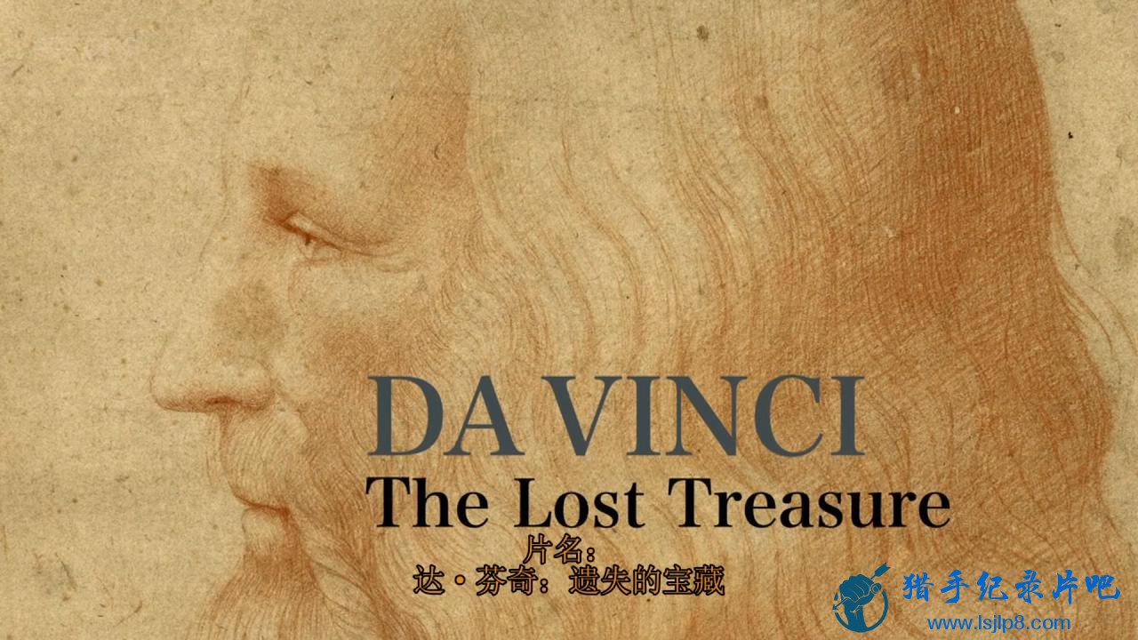 BBC.Da.Vinci.The.Lost.Treasure.HDTV.x264.AAC.MVGroup.org_20180116155438.JPG