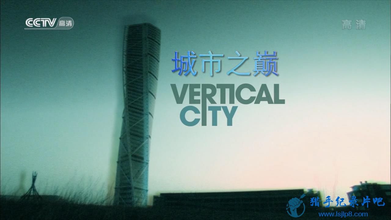 ֥֮ۢӸ˹áSky.Arts.HD.Vertical.CitySears.Tower.Chicago.7.jpg