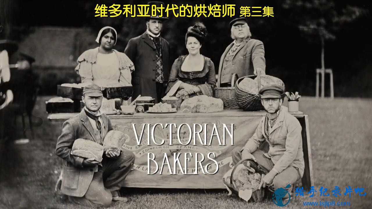 Victorian.Bakers.Series.1.3of3.1900s.720p.[XMQ]_20180326194813.JPG