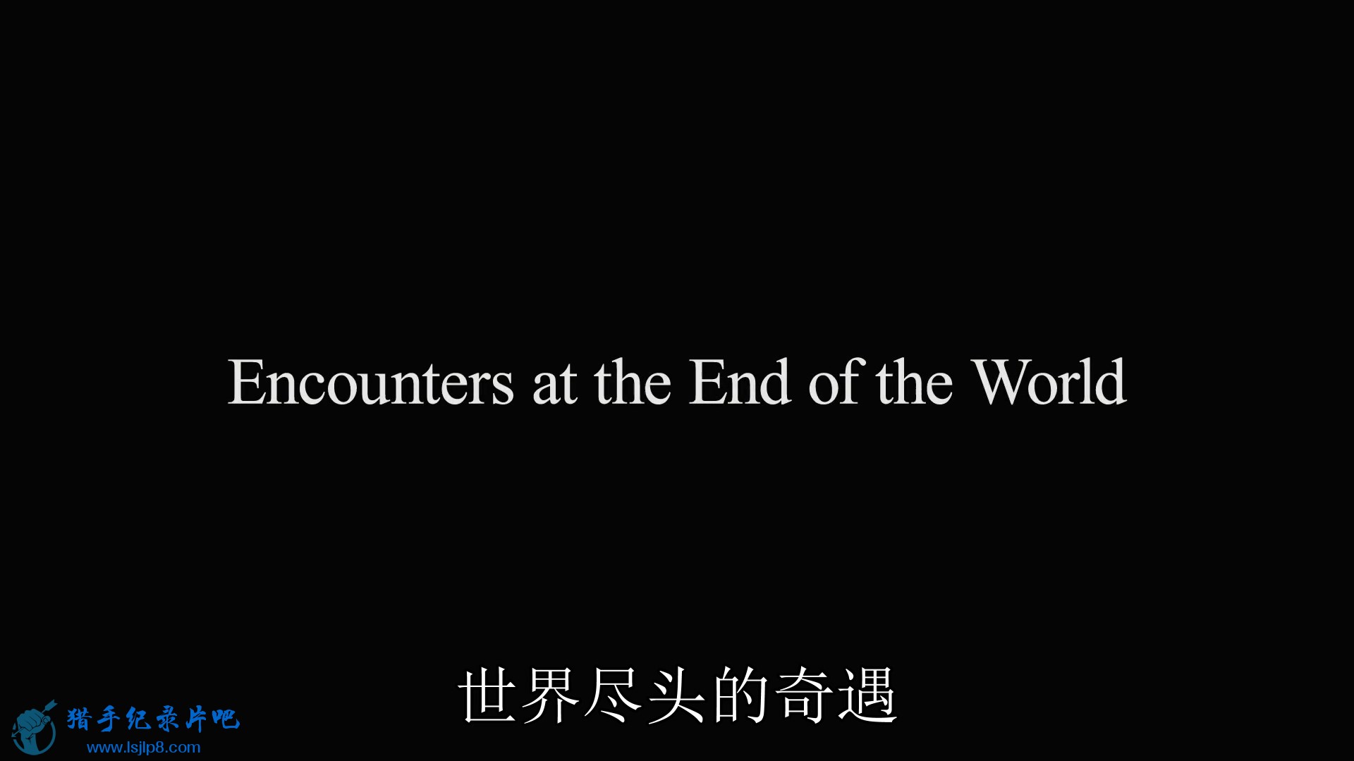 Encounters.At.The.End.Of.The.World.2007.1080p.BluRay.x264-CiNEFiLE.mkv_20191019_.jpg