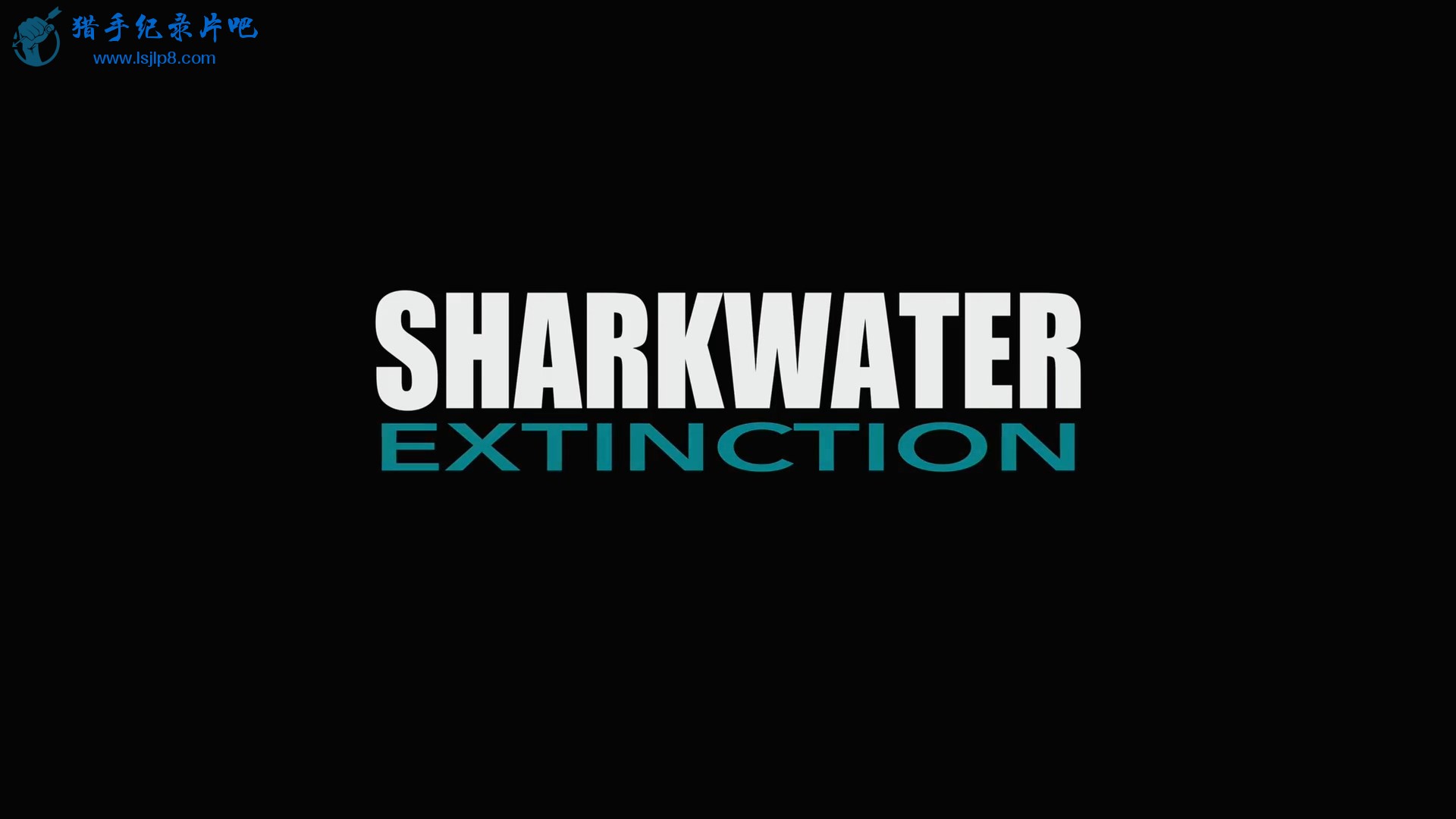 㺣.Sharkwater.Extinction.2019.Ļ.WEBrip.AAC.1080p.x264-VINEnc..jpg