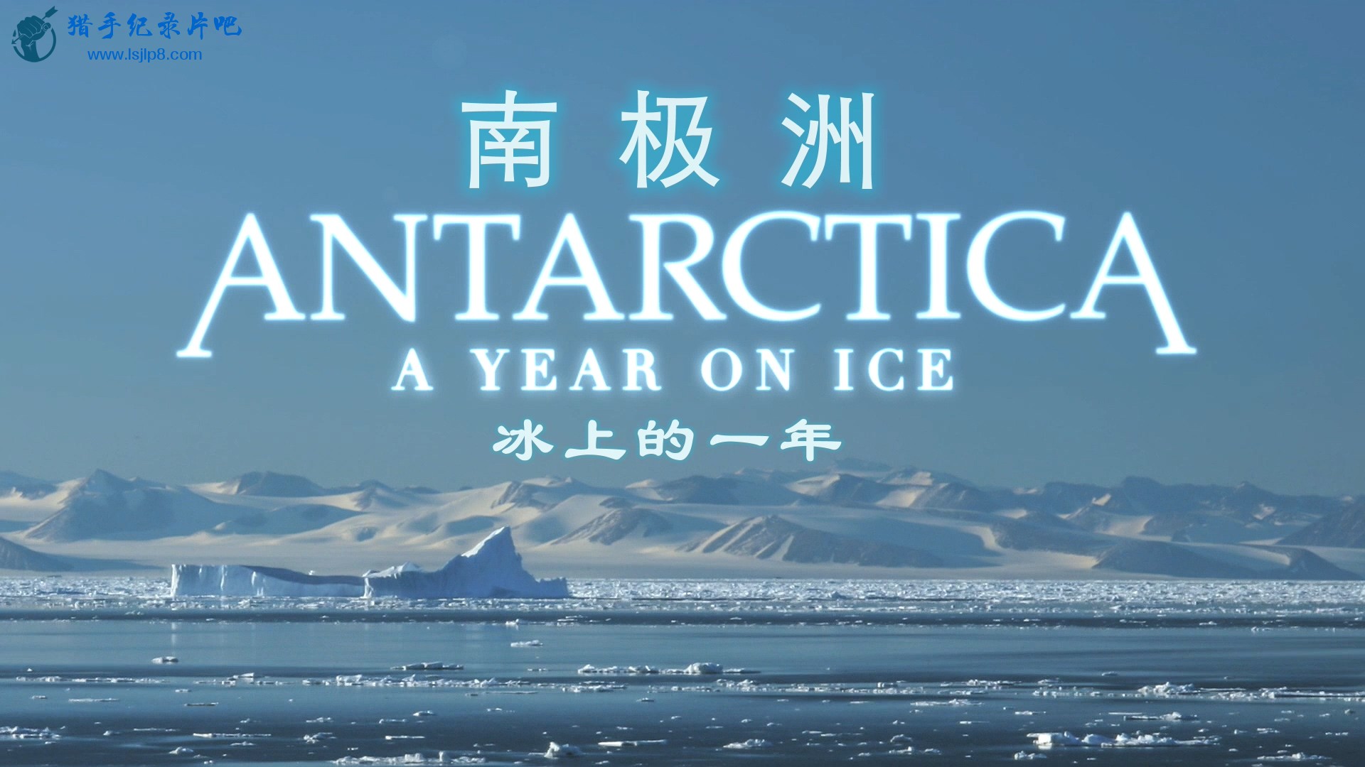 Antarctica.A.Year.on.Ice.2013.1080p.BluRay.x264.DTS-WiKi.mkv_20200320_104618.935.jpg