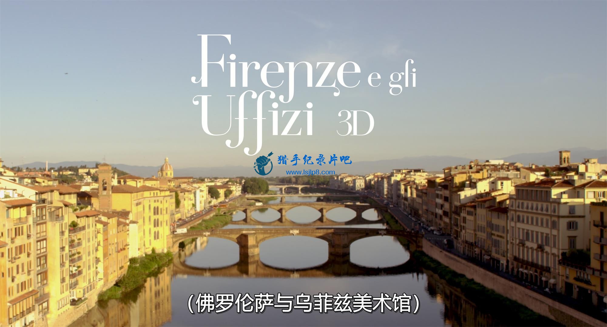 Florence and the Uffizi Gallery 2015 2160p UHD Blu-ray SDR DTS-HD MA 5.1.HEVC-DD.jpg
