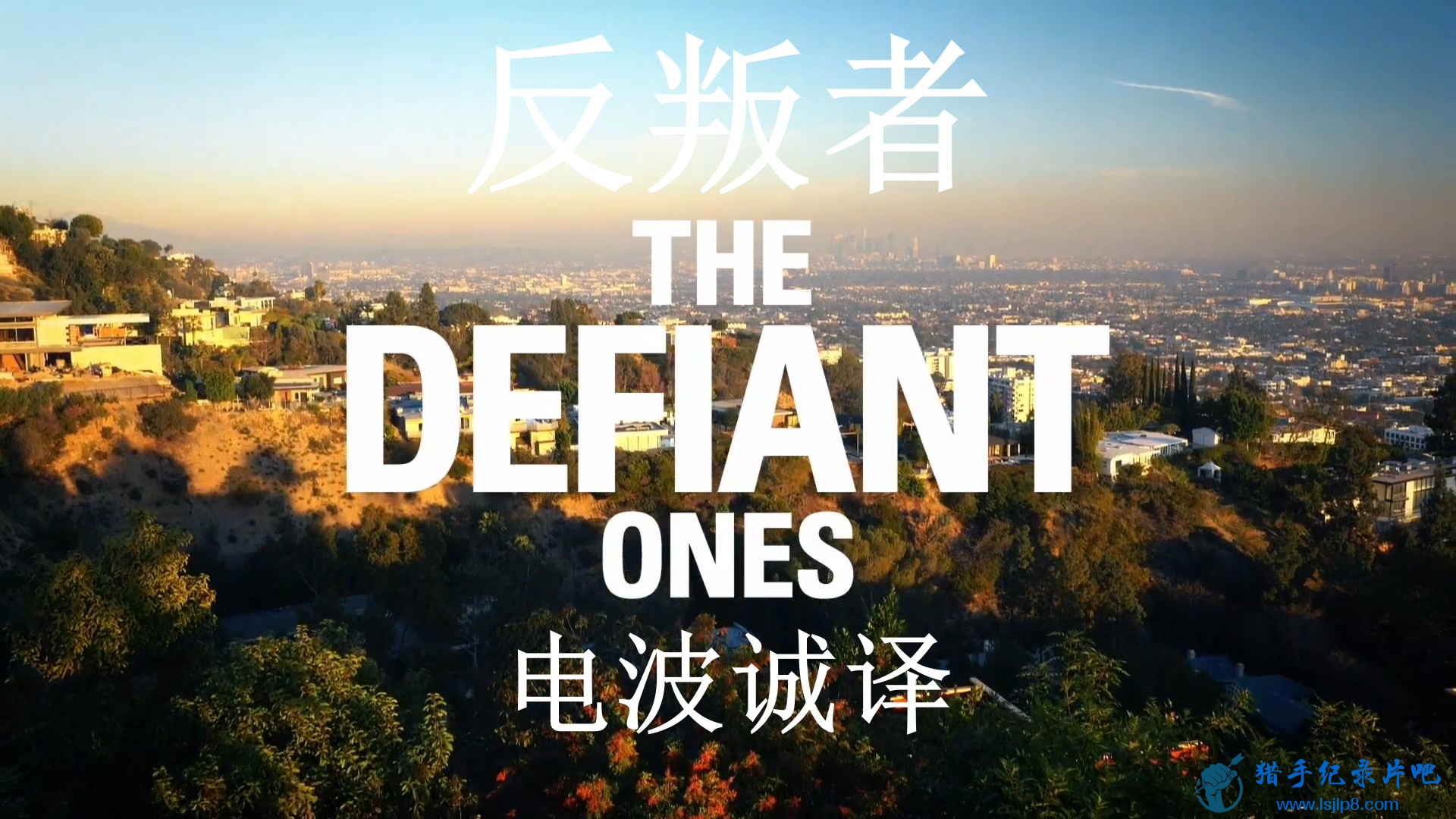 the.defiant.ones.s01e01.1080p.web.h264-tbs.mkv_20200613_110844.875_ͼ.jpg