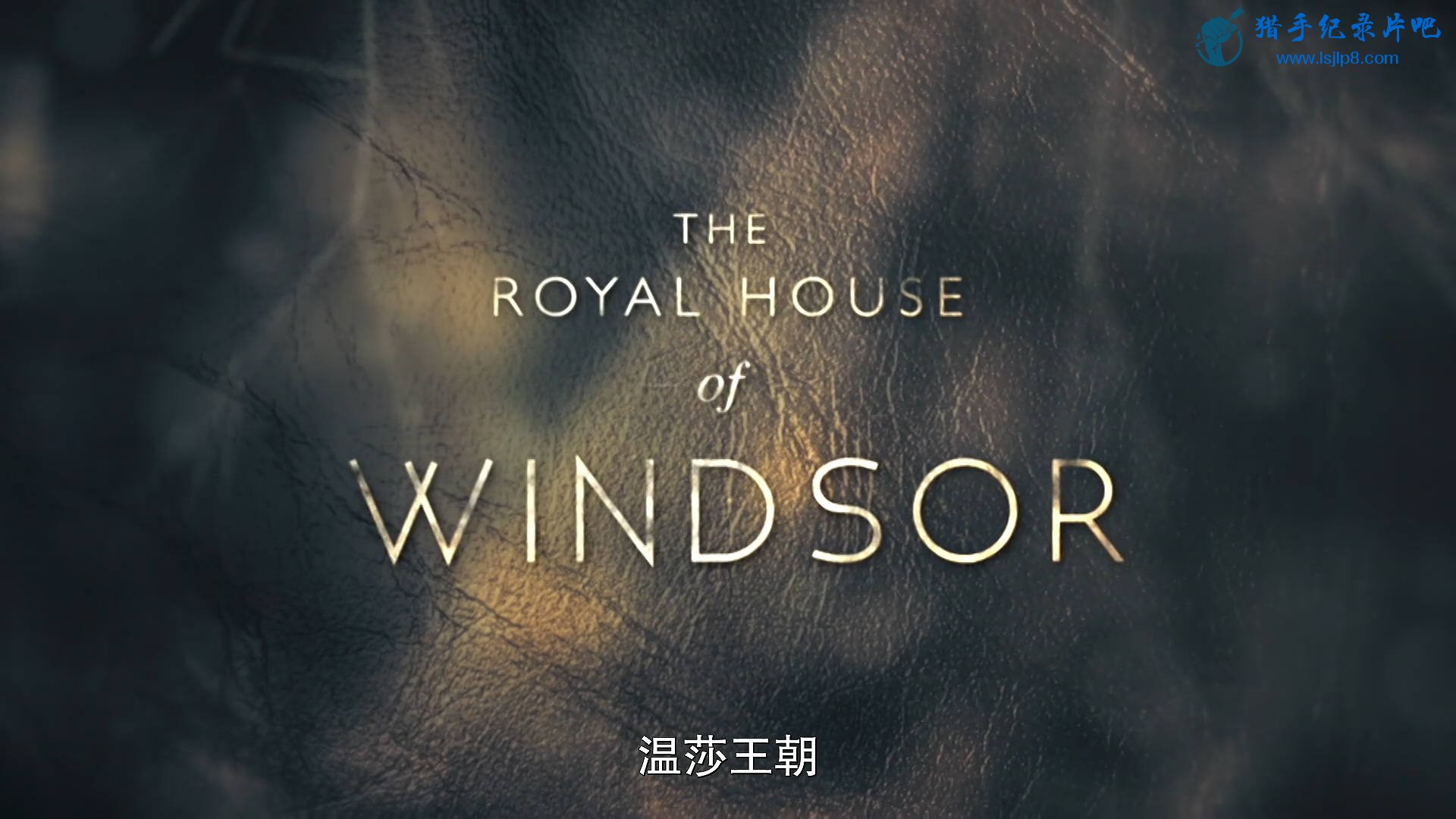 The.Royal.House.of.Windsor.S01E01.1080p.WEB.x264.CHS-LxyLab.mkv_20200917_114159..jpg