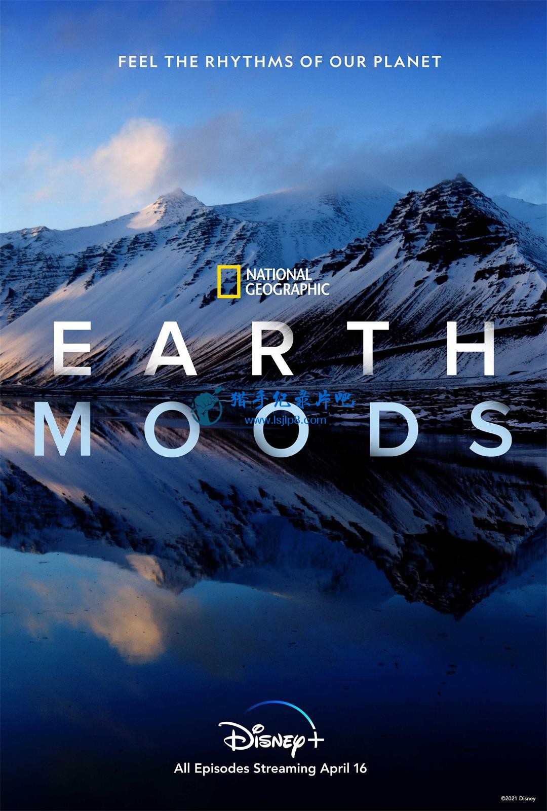 ص Earth Moods.jpg