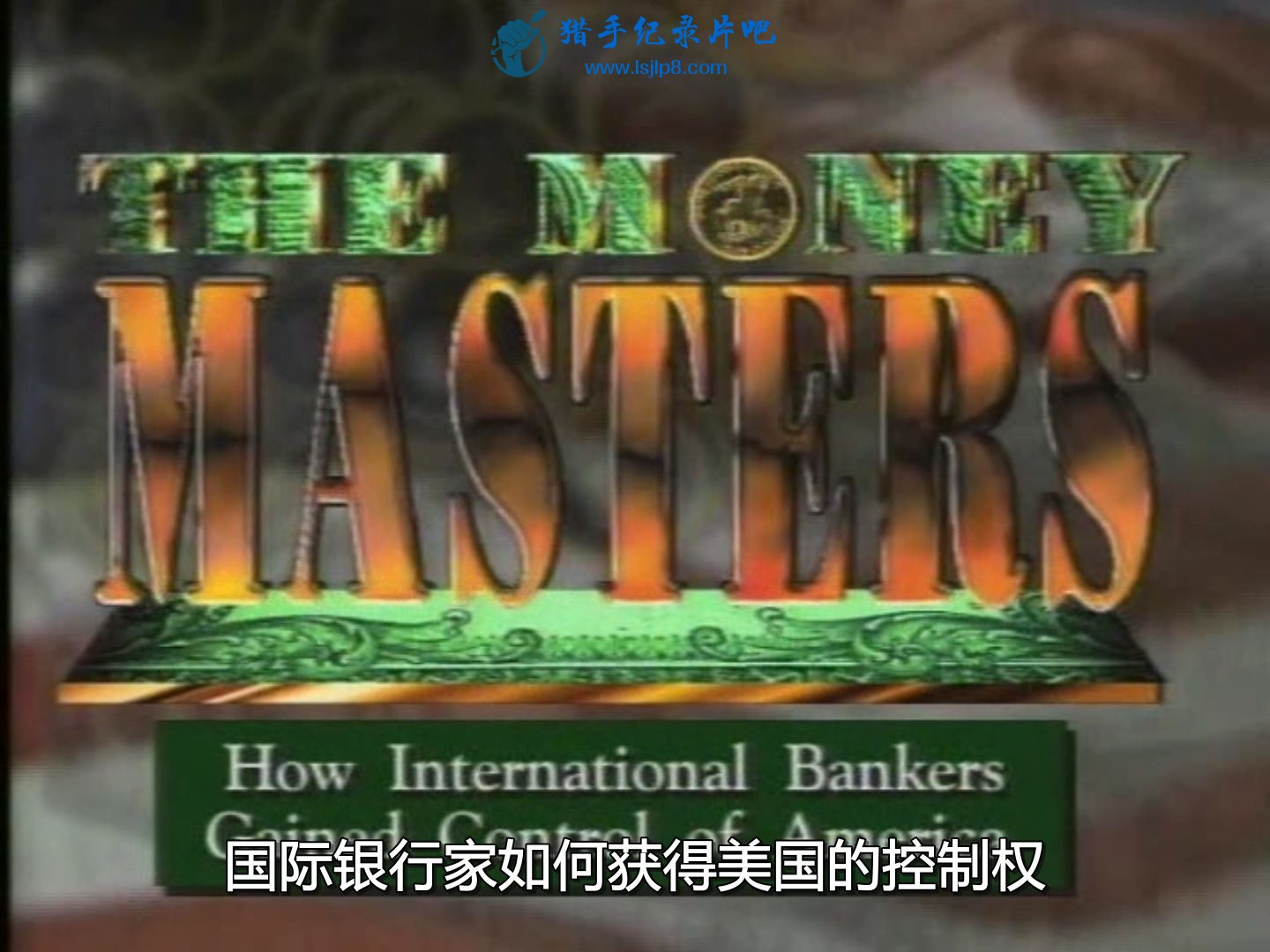 The.Money.Masters.1996.Part.1.DVDRip.XviD.AC3-MAJESTiC.jpg