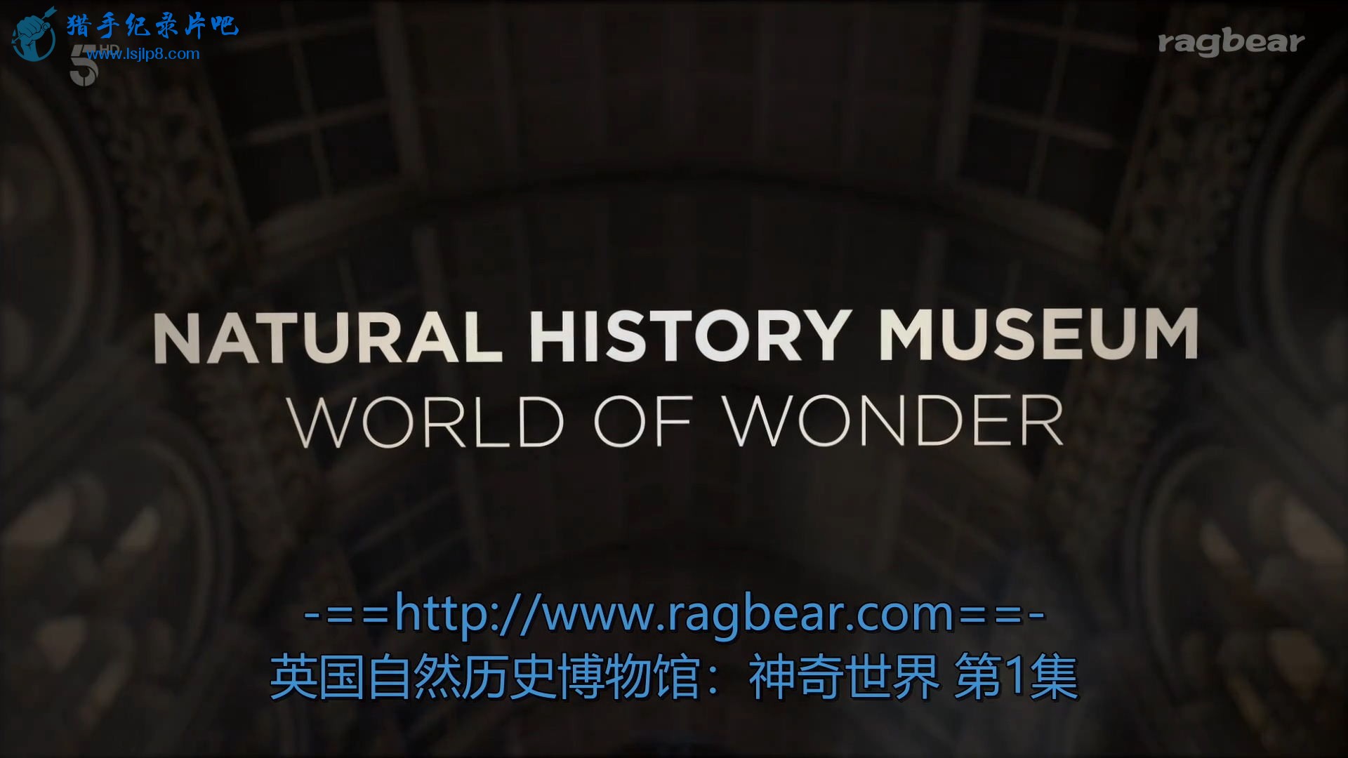 [][ӢȻʷ..Natural.History.Museum.World.of.Wonder.S01E.jpg
