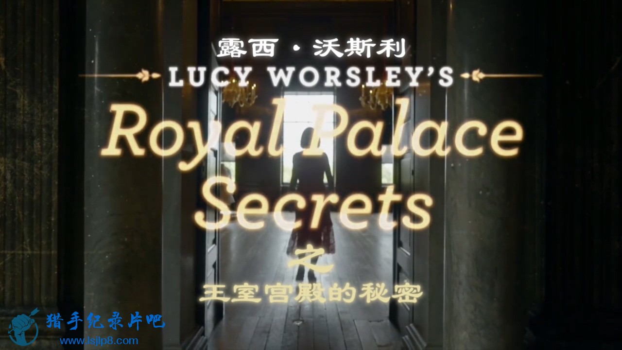 ¶˹֮ҹ.Lucy.Worsleys.Royal.Palace.Secrets.Ļ.˫.jpg