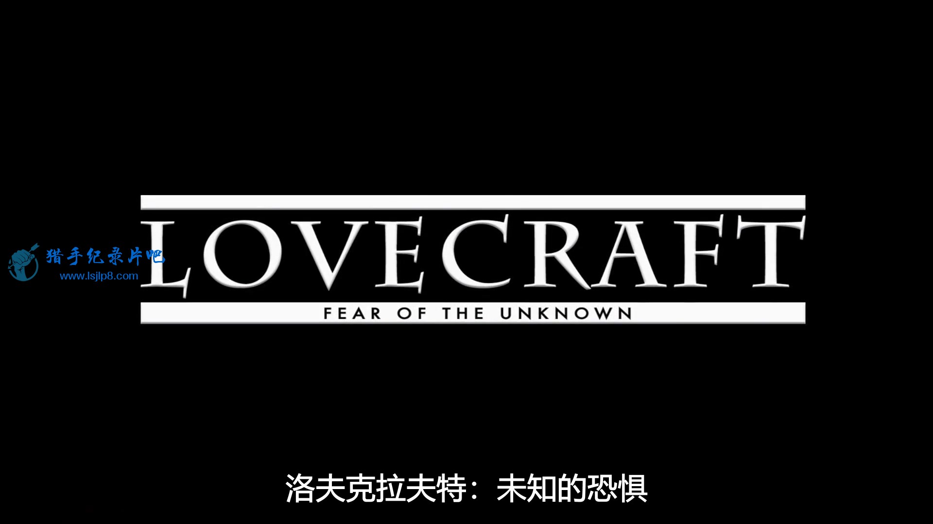Lovecraft.Fear.of.the.Unknown.2008.1080p.BluRay.H264.AAC-RARBG.mp4_20220121_100221.716.jpg