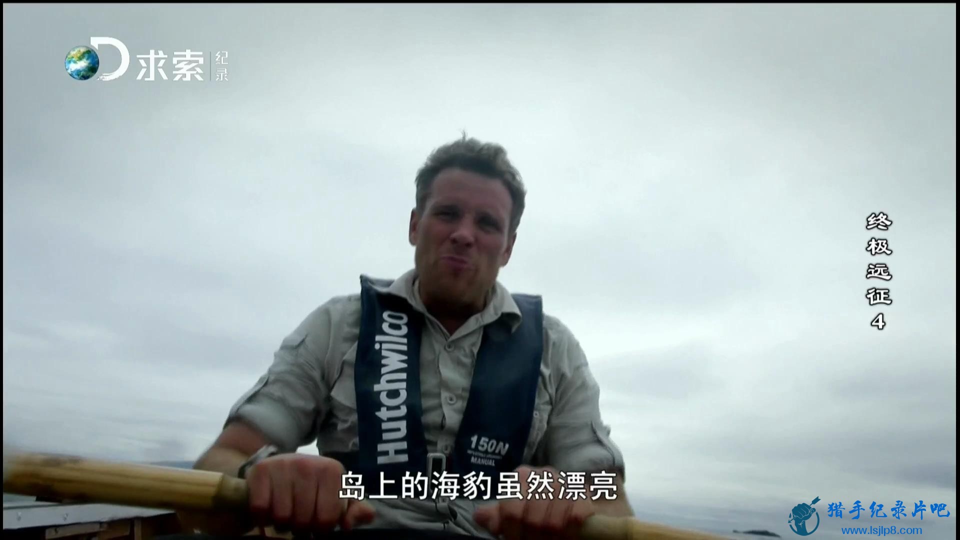 20150628_Wasu.Discovery.Documentary-Worlds.Toughest.Expeditions.with.James.Crack.jpg