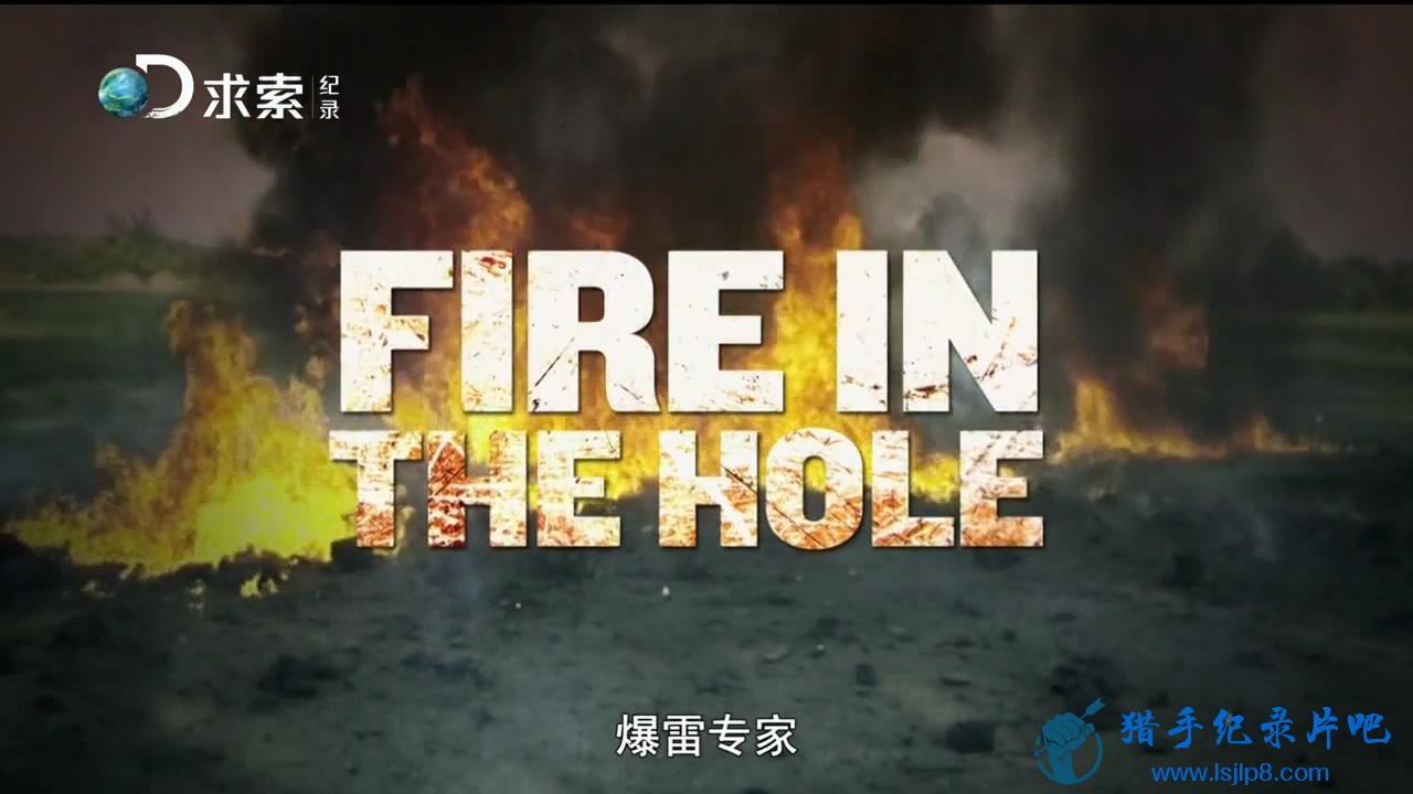 ¼.ר(1).Fire.In.The.Hole_720_20171118143331.JPG