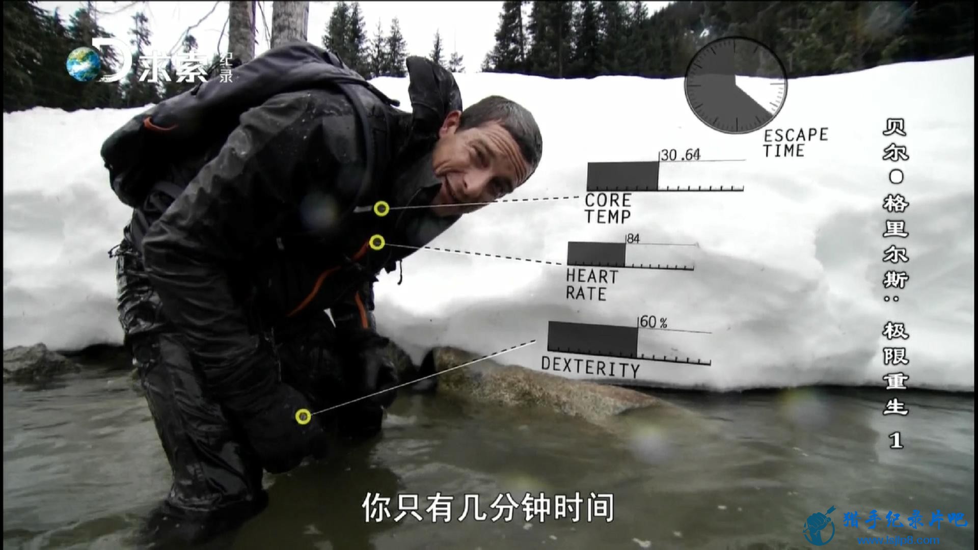 20141214_Wasu.Discovery.Documentary-Bear.Grylls-Escape.from.Hell.EP01-jlp_201711.jpg
