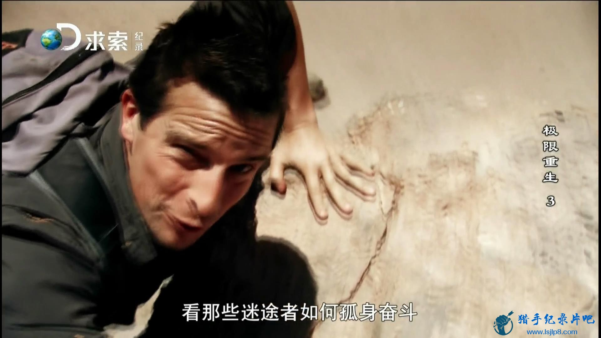 20141217_Wasu.Discovery.Documentary-Bear.Grylls-Escape.from.Hell.EP03-jlp_201711.jpg