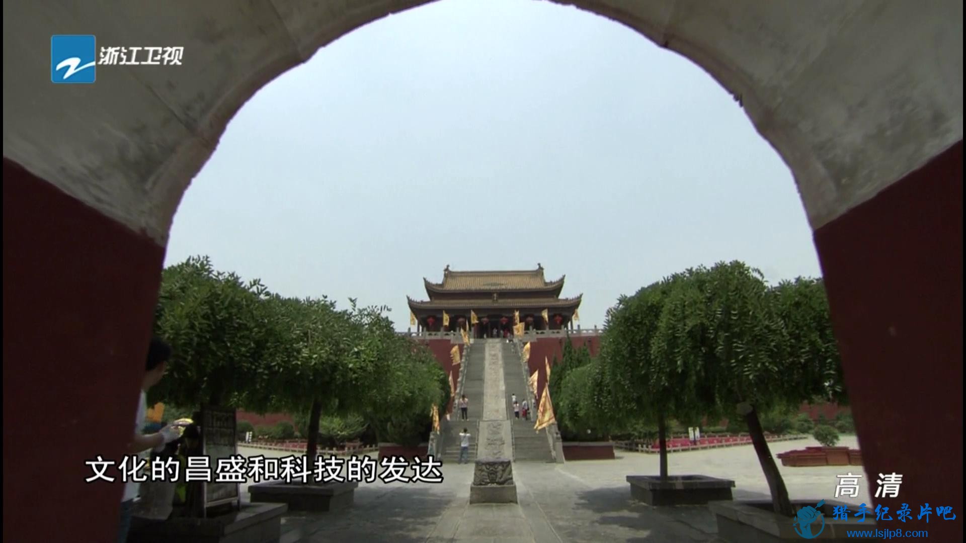20151207_ZJTV_The.Southern.Song.Dynasty.EP01-jlp_20171130002145.JPG