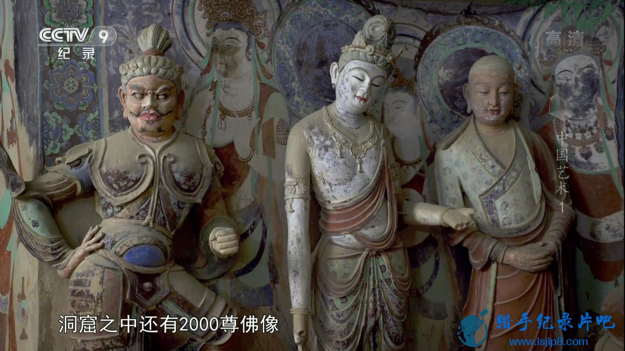 CCTV9 й Art of China (2015).E01.720P.HDTV.x264-NGB_20171207204633.JPG