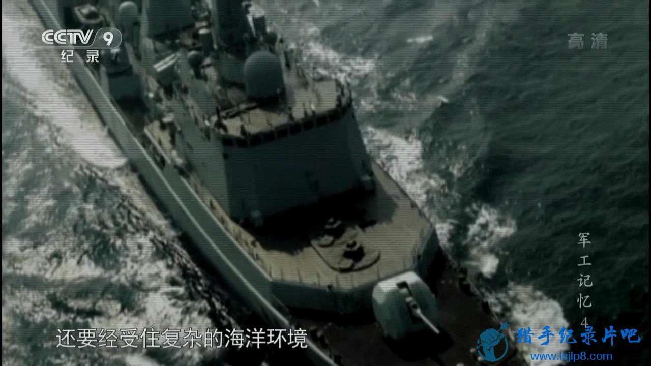 CCTV9HD.Special.Edition.Memories.of.Military.R&amp;D.Projects.2015.E04.720p.HDTV.x.jpg