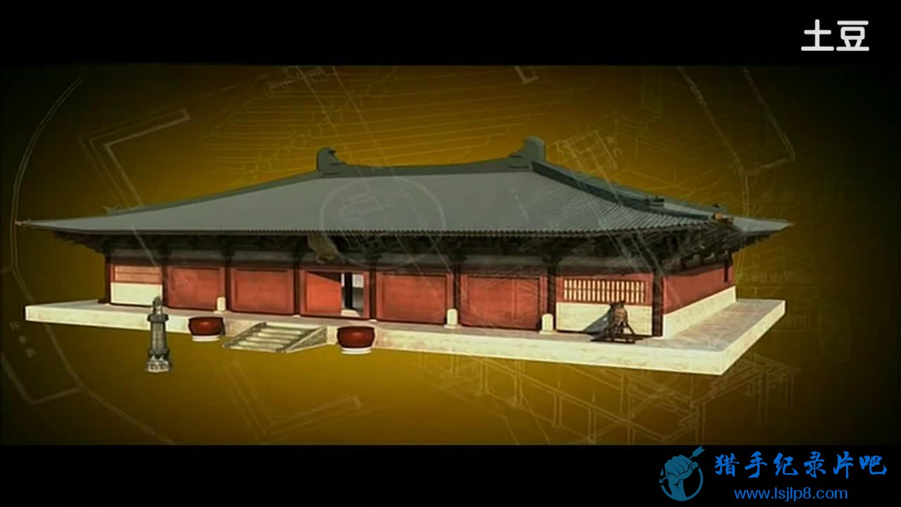 中国古建筑（2）（超清）_1280x720_2.00M_mpeg4_20180101184440.JPG