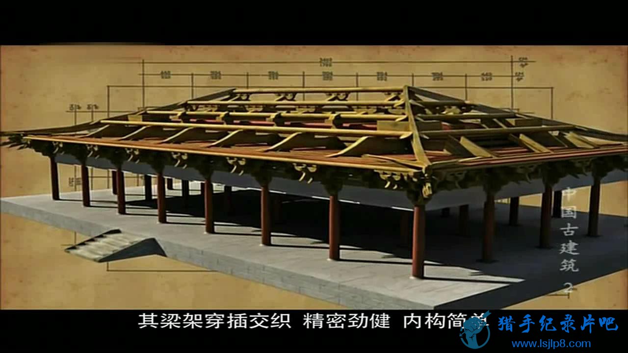 中国古建筑（2）（超清）_1280x720_2.00M_mpeg4_20180101184508.JPG