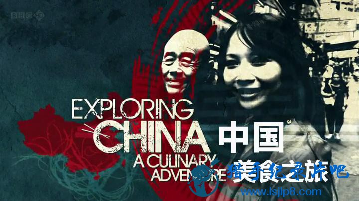 Exploring.China.A.Culinary.Adventure.S01E01.Chi_Eng.HDTVrip.720X404-YYeTsӰ.jpg
