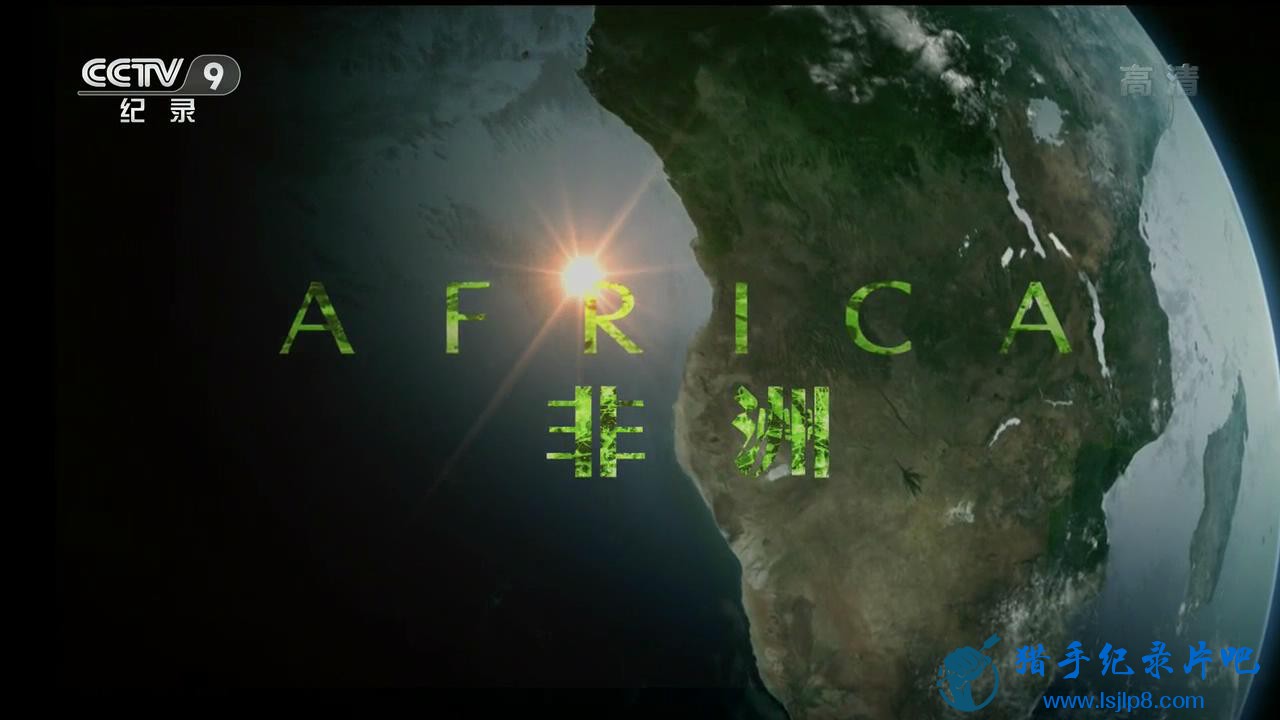 CCTV9.Africa.E01.720p.HDTV.x264.AAC-iHD_20180113152706.JPG