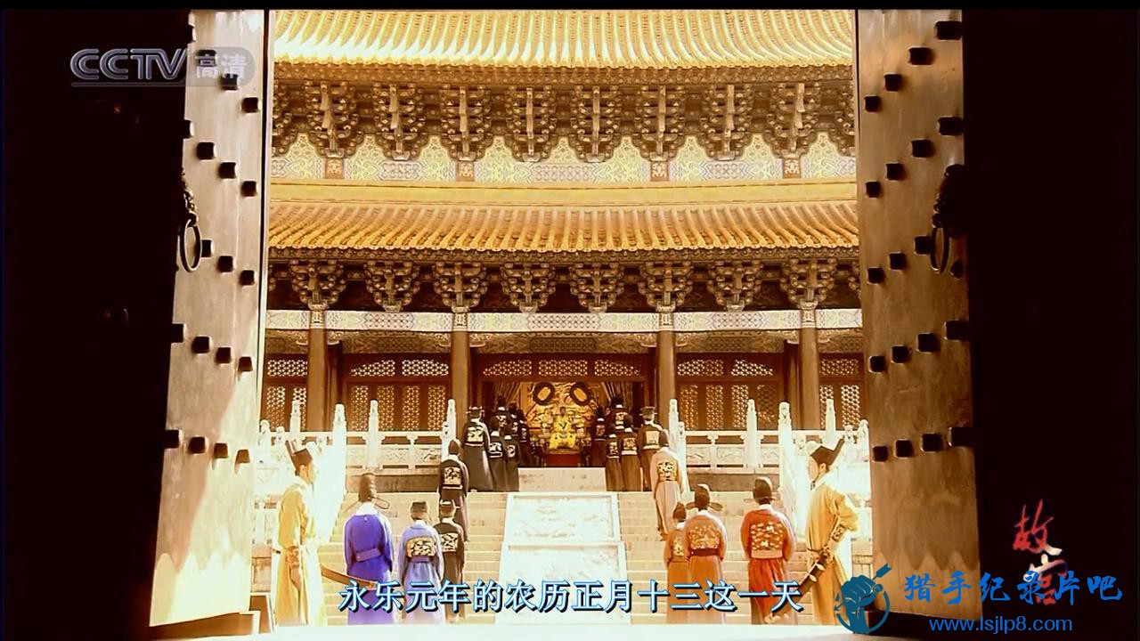 ʹ The Palace Museum.EP01.2005.HDTV.720p.x264.AC3-CNSCG_20180115200352.JPG