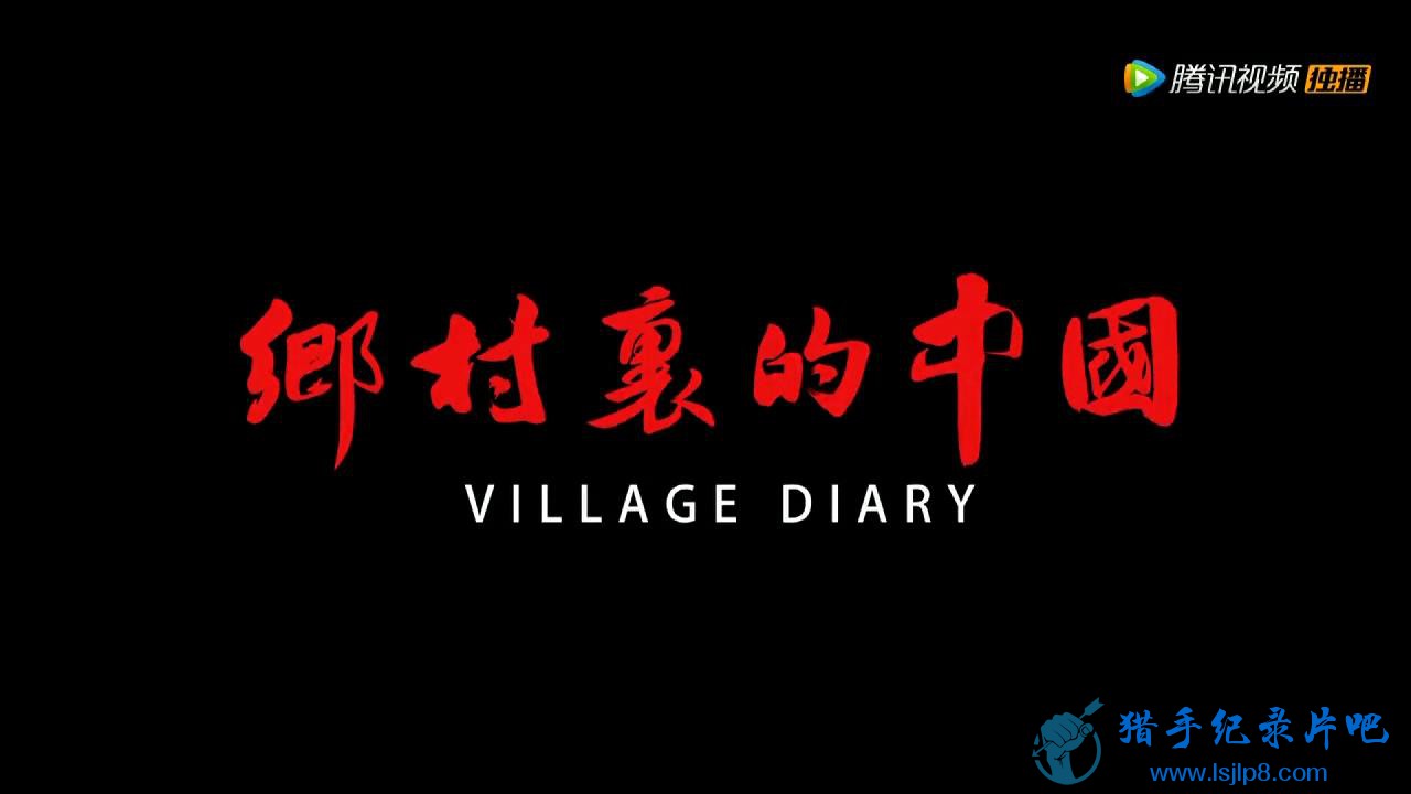 й Village Diary 2013_20180124134541.JPG