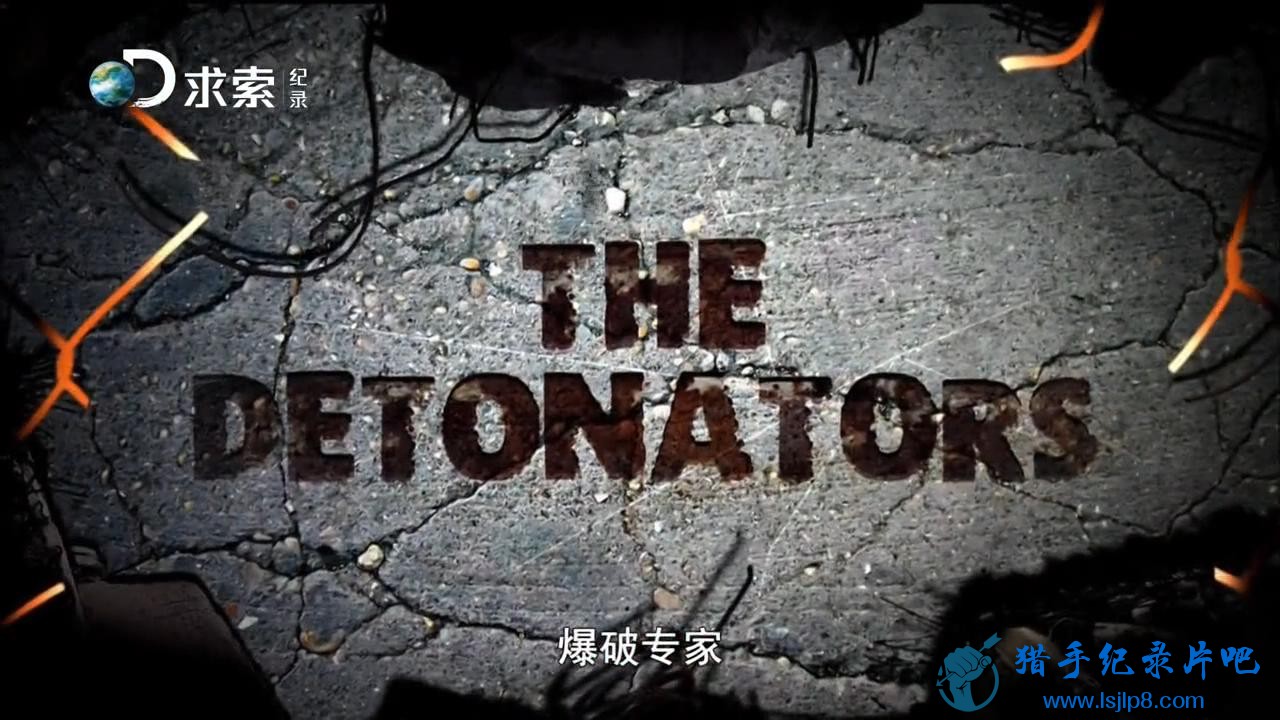 ¼.ר(01).The.Detonators.E01_720_20180124193043.JPG