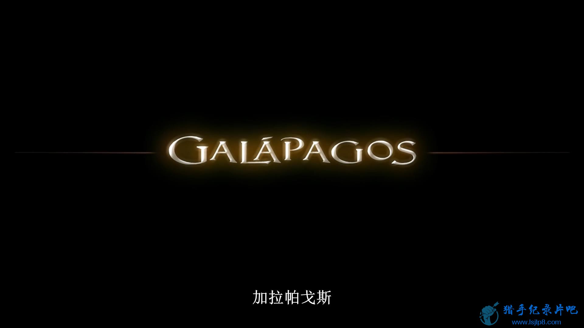 Galapagos.E02.2007.Bluray.1080p.AC3.3Audio.x264-CHD_20180125161729.JPG