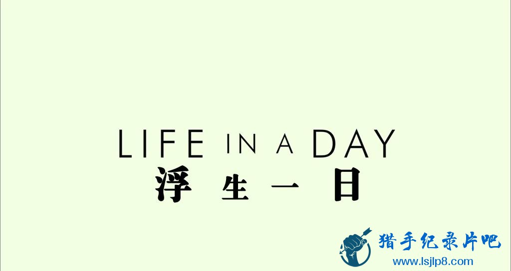 Life.in.a.Day_20180125202620.JPG