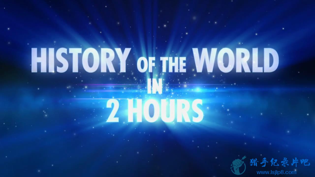 Сʱʷ.History.Of.The.World.In.Two.Hours.2011_20180205161056.JPG