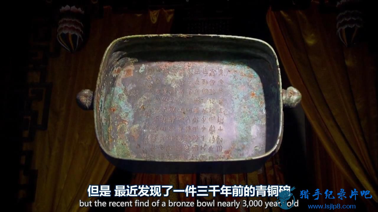 bbc.the.story.of.china.1of6.ancestors.720p_20180207142012.JPG