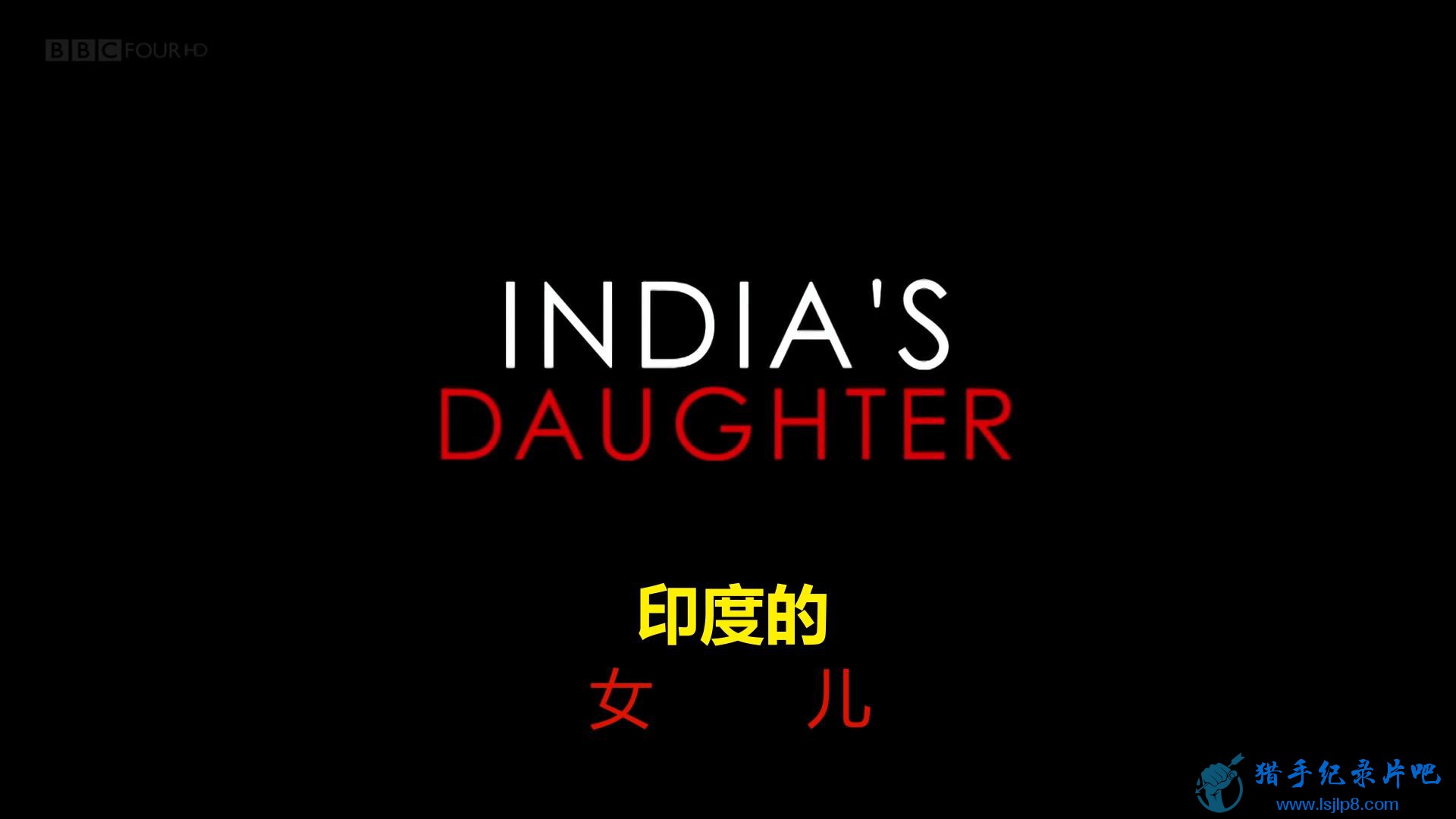 BBC.Storyville.2015.Indias.Daughter.1080p.HDTV.x264.AAC.MVGroup.org_20180207172416.JPG