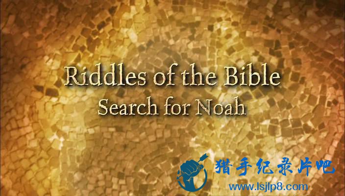 Riddles of the Bible S1E1_20180208152014.JPG