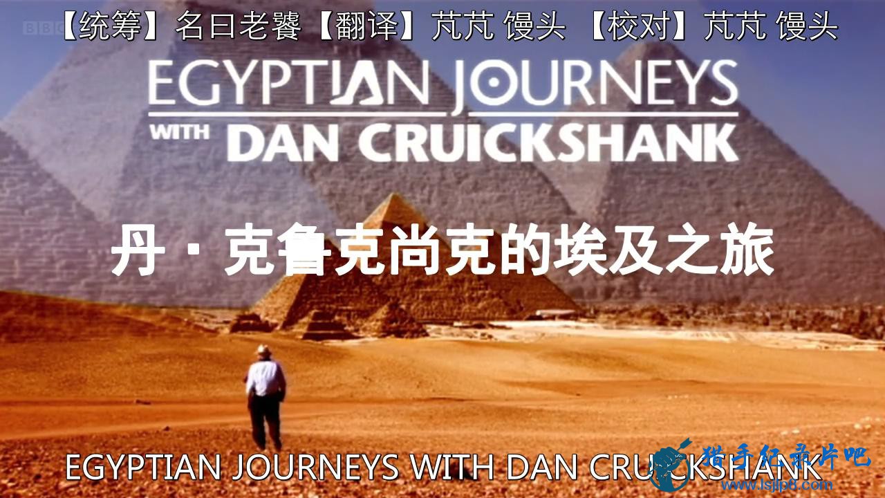 BBC.֮.ķ.BBC.Egyptian.Journeys.3of6.The.Rebel.Pharaoh.720p.HDTV.x.jpg
