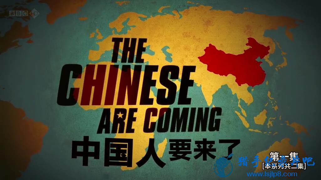 BBC.йҪ.The.Chinese.Are.Coming.E01_20180211102103.JPG