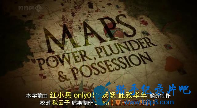 BBC.ͼȨӶռ.1.Maps.Power.Plunder.And.Possession.չĴ.jpg