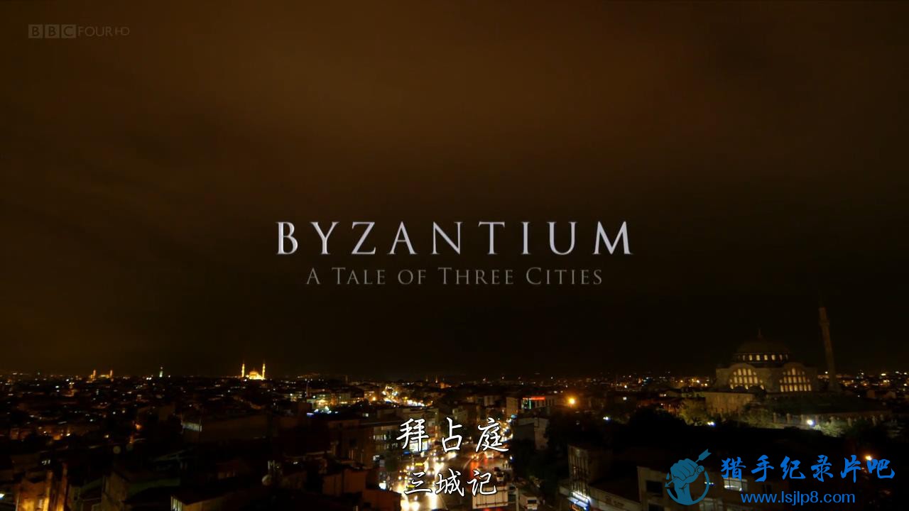 Byzantium.A.Tale.of.Three.Cities.1of3.720p.HDTV.x264.AAC.[XMQ]_20180213094906.JPG