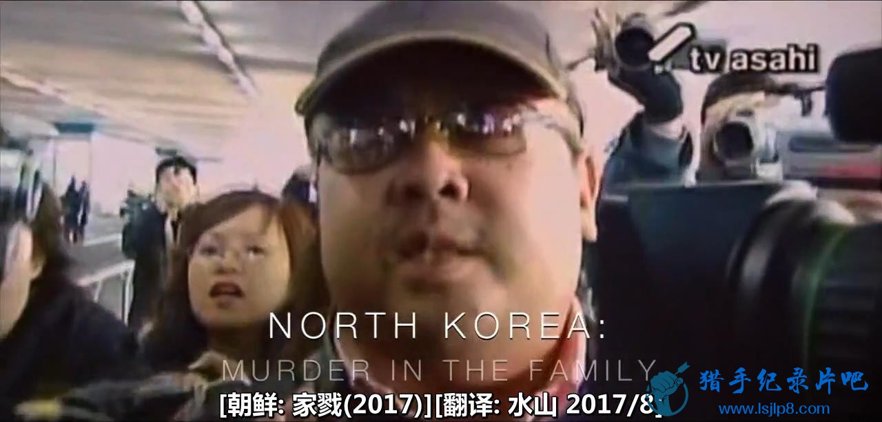 (2017)ˮɽ(North.Korea.Murder.in.the.Family_20180215150233.JPG