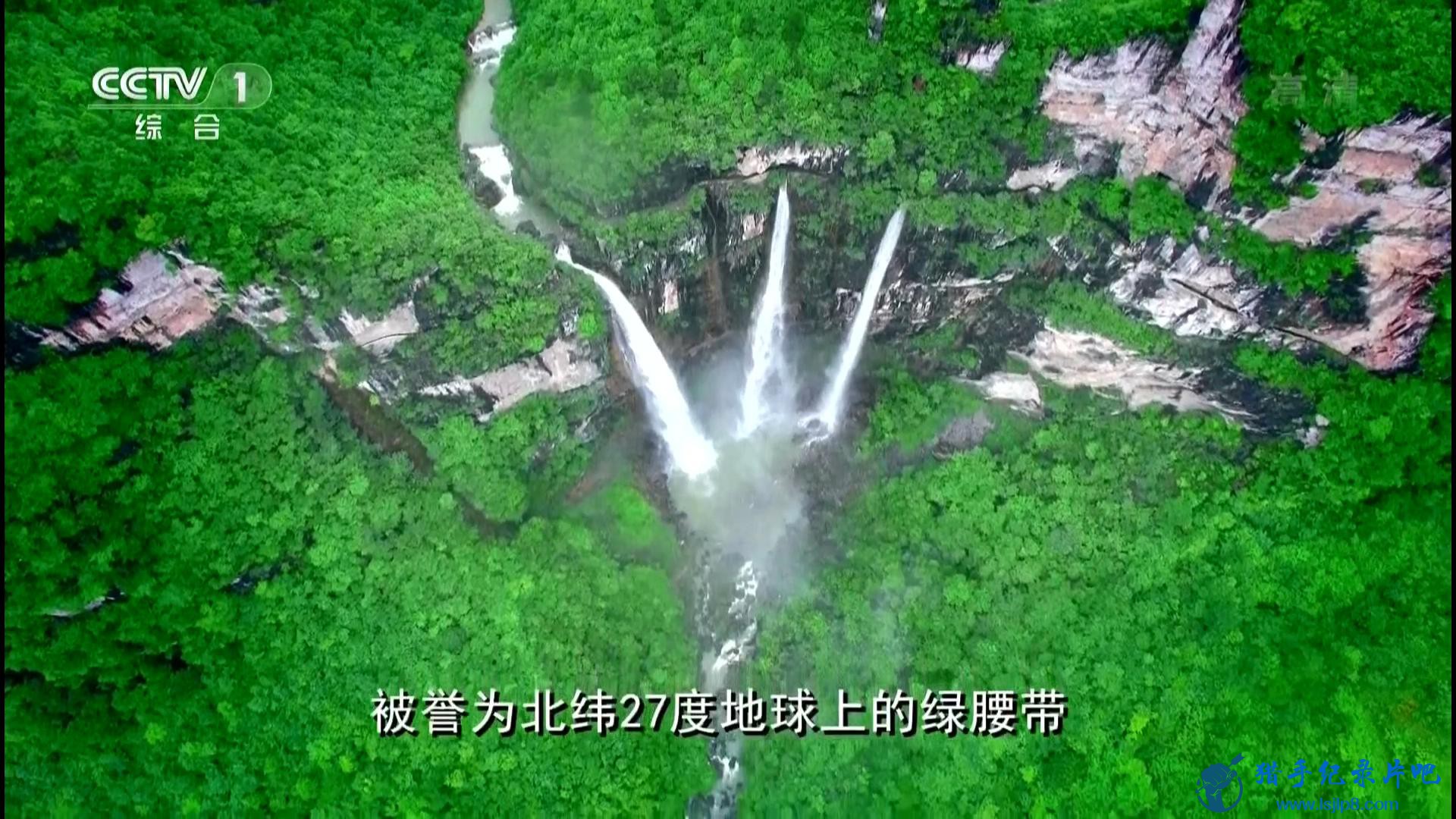 20160725_CCTV1_Chinese.Nation-The.Green.Girdle.of.the.Earth.EP02-jlp_20180215141410.JPG