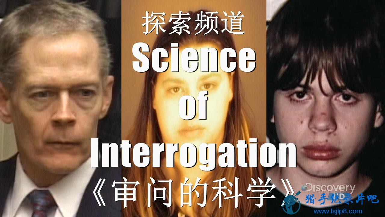 ̺֮ĿѧɡDiscovery.Channel.Science.Of.Interrogation.720p.HDTV.jpg