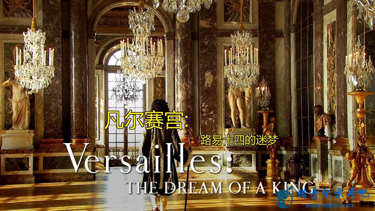 ΡBBC.VersaillesThe.Dream.Of.A.King.720p.HDTV.x264_20180.jpg