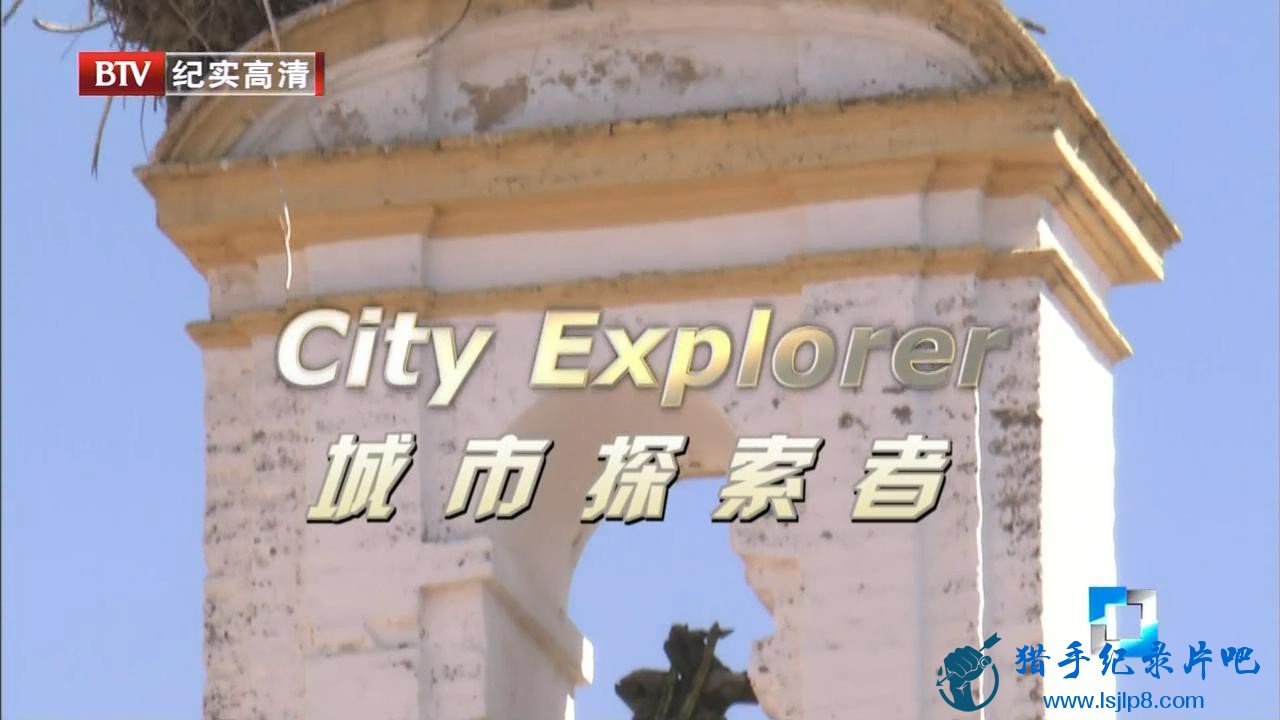 [̽].City.Explorer.EP01.2012.HDTV.720p.x264.AAC-CMCT_20180304102953.JPG