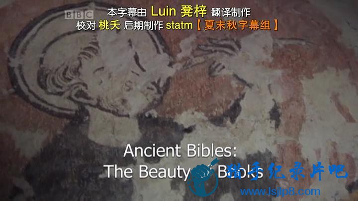 BBC HD. The Beauty of Books (2011).1of4.ʥ.Ancient.Bibles.[ĩĻ]_2.jpg