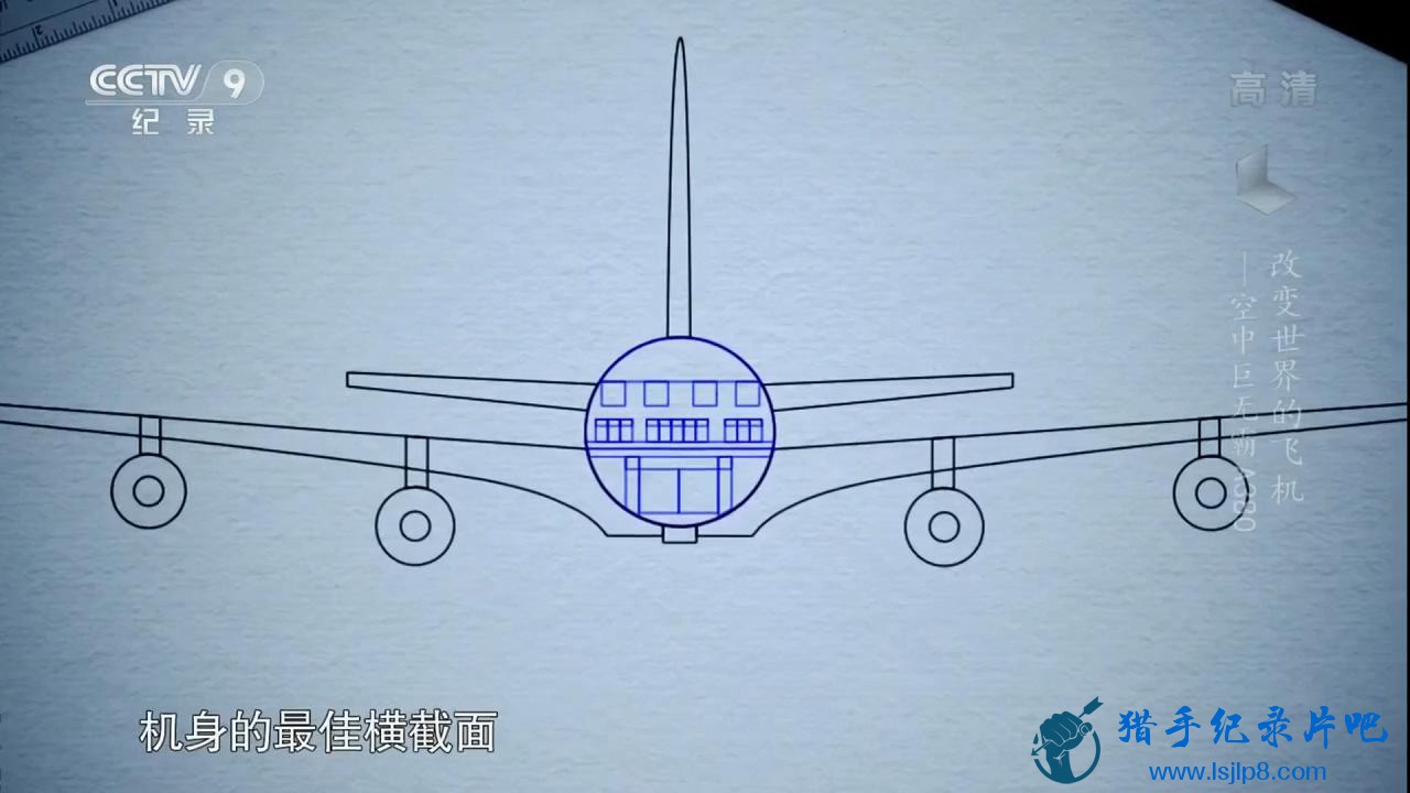 CCTV9-оް A380_20180324210448.JPG